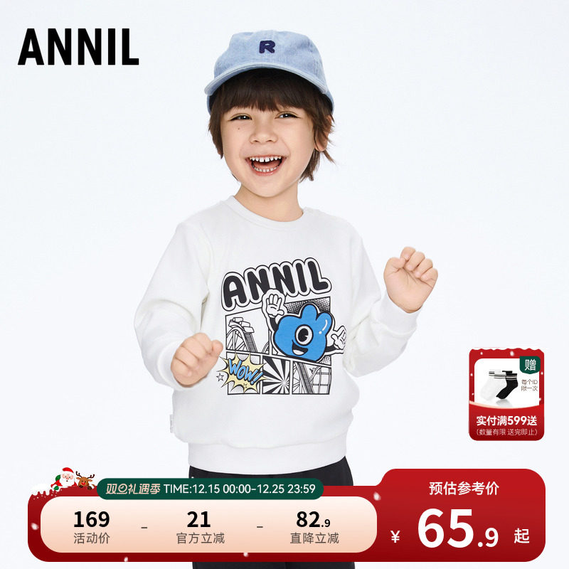 【商场同款】安奈儿童装男童卫衣秋休闲卡通动漫XB411583