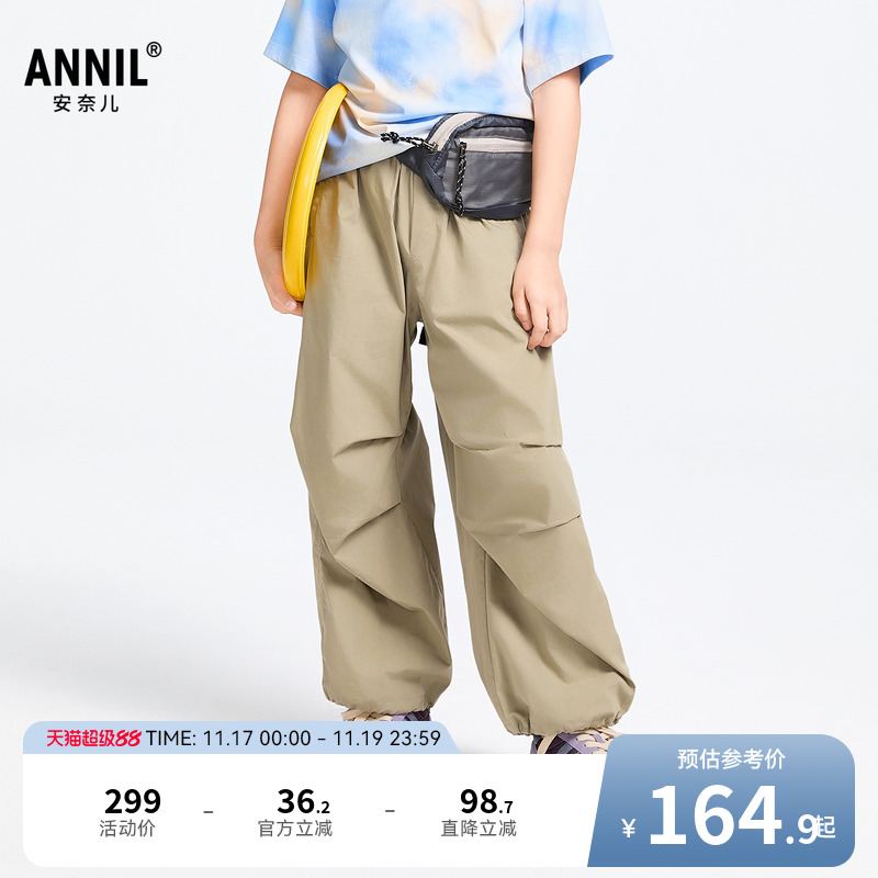【商场同款】安奈儿童装男童裤子2025春新款休闲工装长裤AB516532