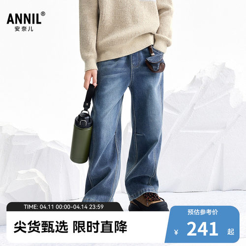 【商场同款】安奈儿男童牛仔长裤冬新款加绒保暖裤子AB546047