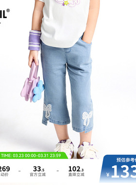 【商场同款】安奈儿女童七分牛仔裤夏新款时尚微喇XG526693