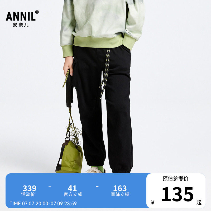 【商场同款】安奈儿童装男童裤子春新款休闲运动长裤AB516523