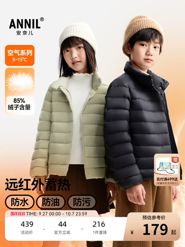 Детская летняя одежда с пухом, зимний удерживающий тепло модный пуховик