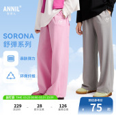 长裤 休闲弹力宽松抽绳束脚时尚 子夏新款 安奈儿男童女童裤