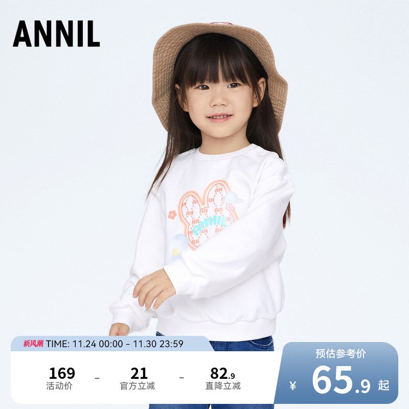 【商场同款】安奈儿童装女童卫衣春休闲卡通动漫XG411606