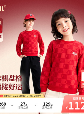 安奈儿童装男童女童圆领长袖卫衣2026春新年款休闲保暖喜庆红色