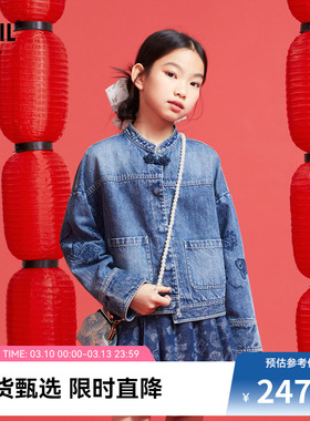 【商场同款】安奈儿童装女童牛仔夹克外套春AG515577