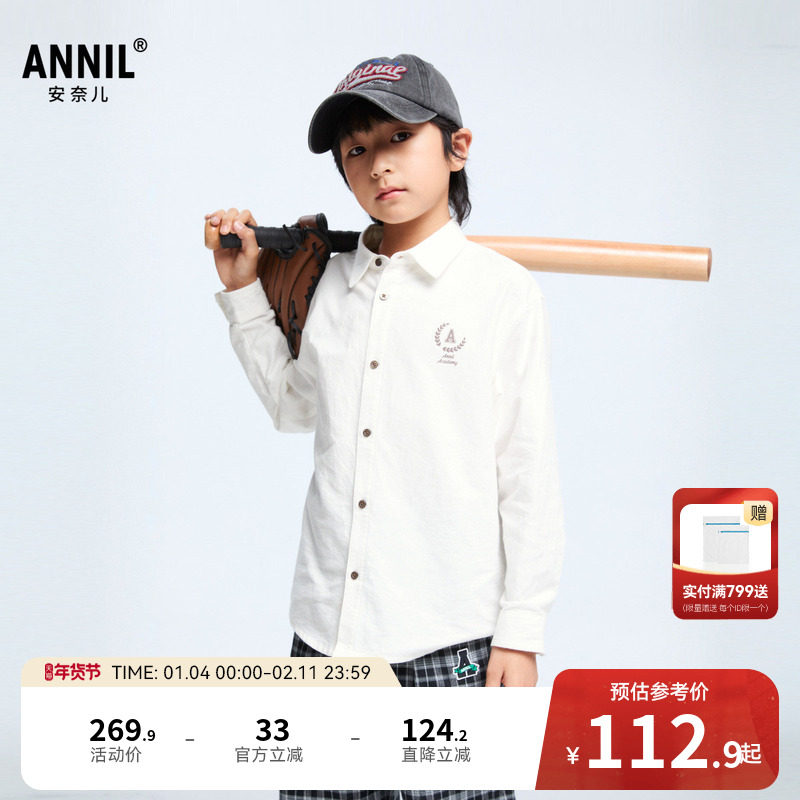 安奈儿童装男童翻领长袖衬衫秋休闲时尚学院风全棉透气