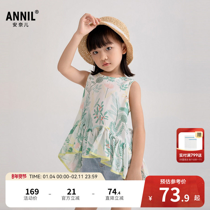 安奈儿童装女童牛仔短裤夏新款全棉绣花甜美潮流裤子浅蓝