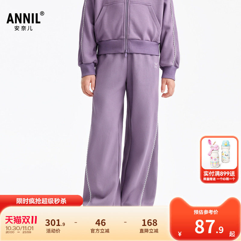安奈儿童装女童裤子2026春新款运动休闲直筒卫裤甜美宽松弹力长裤