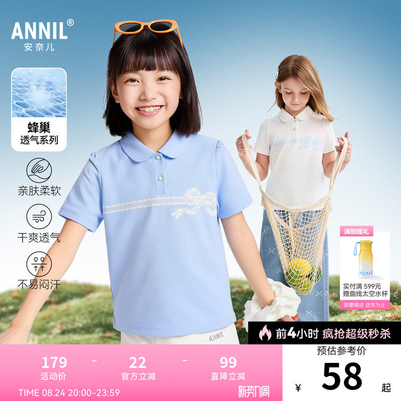 安奈儿童装女童翻领短袖POLO衫2026夏新款度假风纯棉吸湿透气甜美