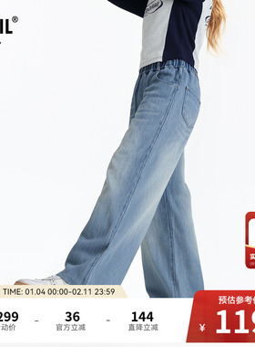 【宽松阔腿】安奈儿童装女童牛仔裤2026春新款弹力透气时尚长裤