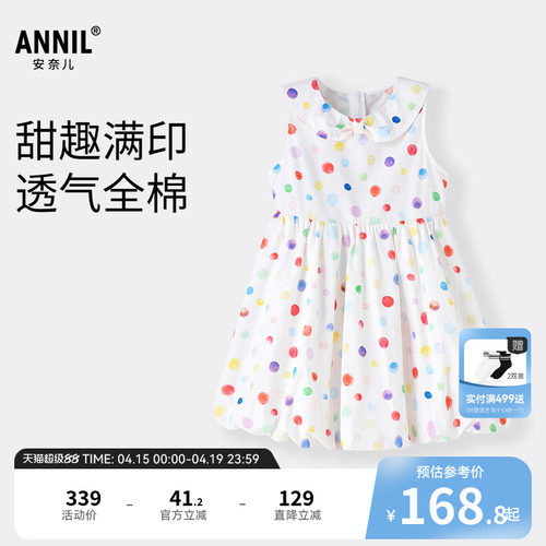 【商场同款】安奈儿童装女童无袖连衣裙夏新款纯棉XG523683