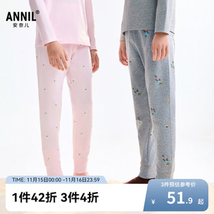 休闲家居打底弹力贴身保暖裤 2025秋新款 子 男童女童秋裤 安奈儿童装