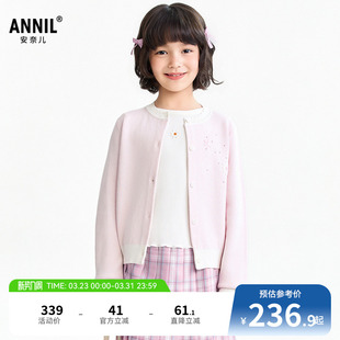 2026春新款 女童针织开衫 安奈儿童装 AG614046 商场同款