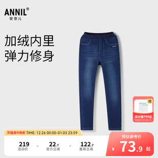 冬加绒裤 女童针织牛仔长裤 安奈儿童装 子AG346778 商场同款