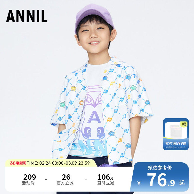 【商场同款】安奈儿童装男童短袖衬衫夏纯棉印花AB421734