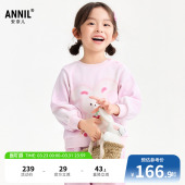 卫衣2026春新款 女童圆领长袖 安奈儿童装 印花XG611053 商场同款