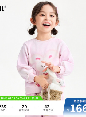 【商场同款】安奈儿童装女童圆领长袖卫衣2026春新款印花XG611053
