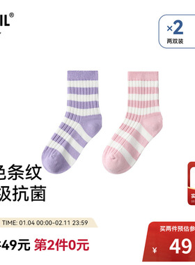 【49元2包/5A级抗菌】安奈儿男女童装中袜两双装秋JM537489