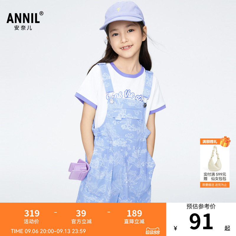 【商场同款】安奈儿童装女童背带裤短裤夏时尚AG426648图片