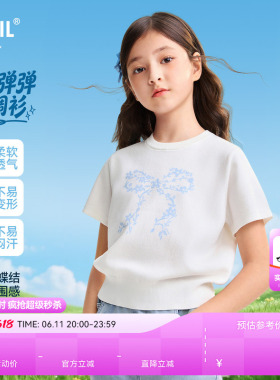 安奈儿童装女童短袖T恤2026夏新款甜美吸湿透气轻薄时尚白色上衣