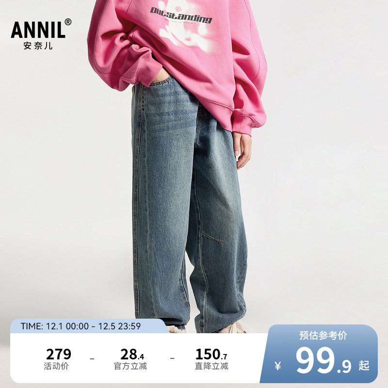 安奈儿童装男女童牛仔裤2025春新款宽松锥形时尚裤子透气长裤