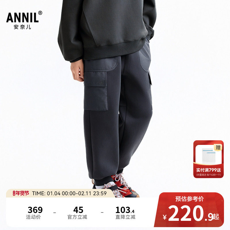 【商场同款】安奈儿童装男童裤子秋新款时尚保暖卫裤AB536118,童装/婴儿装/亲子装,裤子,淘宝优惠券,粉丝福利购,淘宝优惠卷