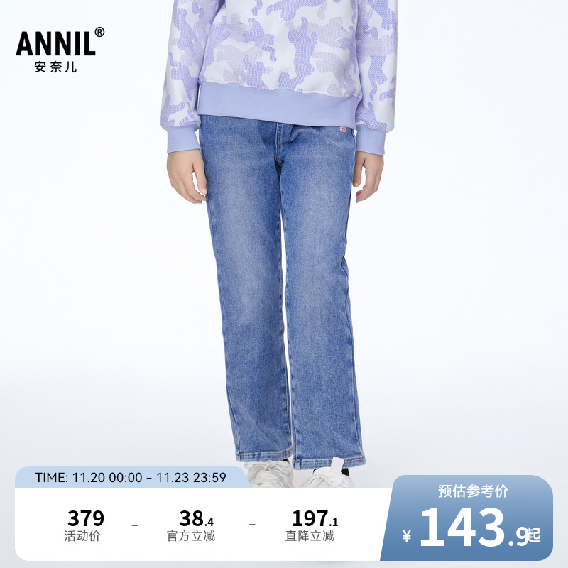 安奈儿童装女童梭织牛仔裤2025冬新款保暖甜美潮流厚款时尚长裤