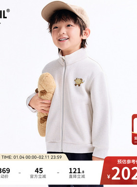 【商场同款】安奈儿童装男童立领针织外套秋新款纯棉XB535018