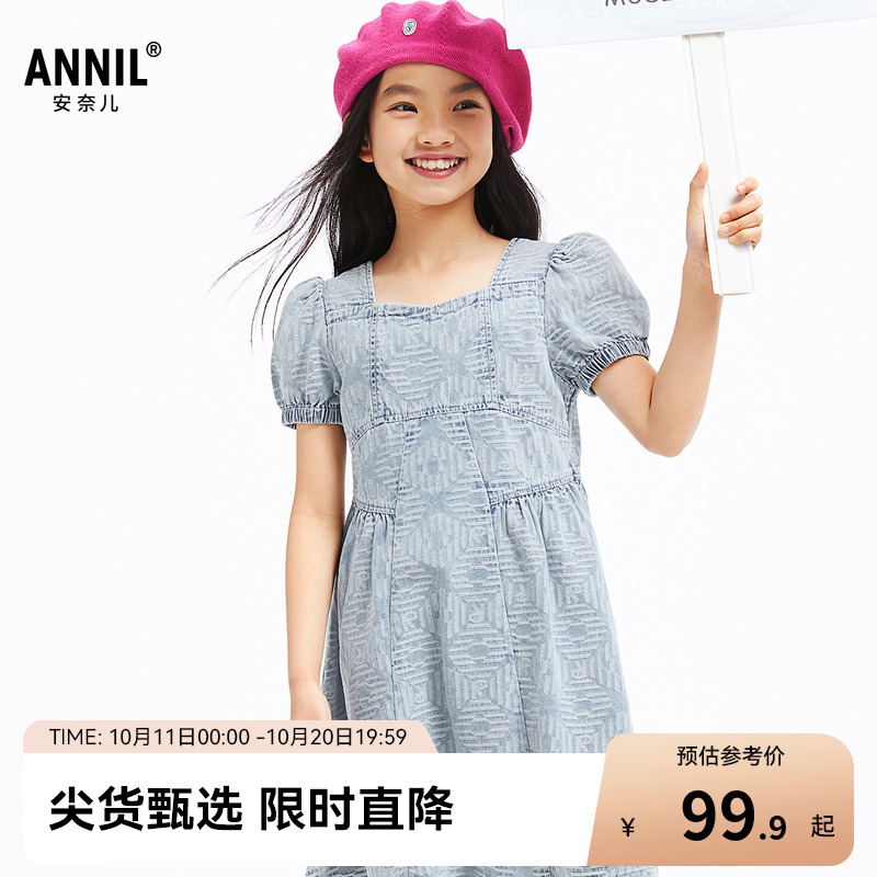 安奈儿童装女童牛仔连衣裙夏纯棉简约纯色提花公主裙子