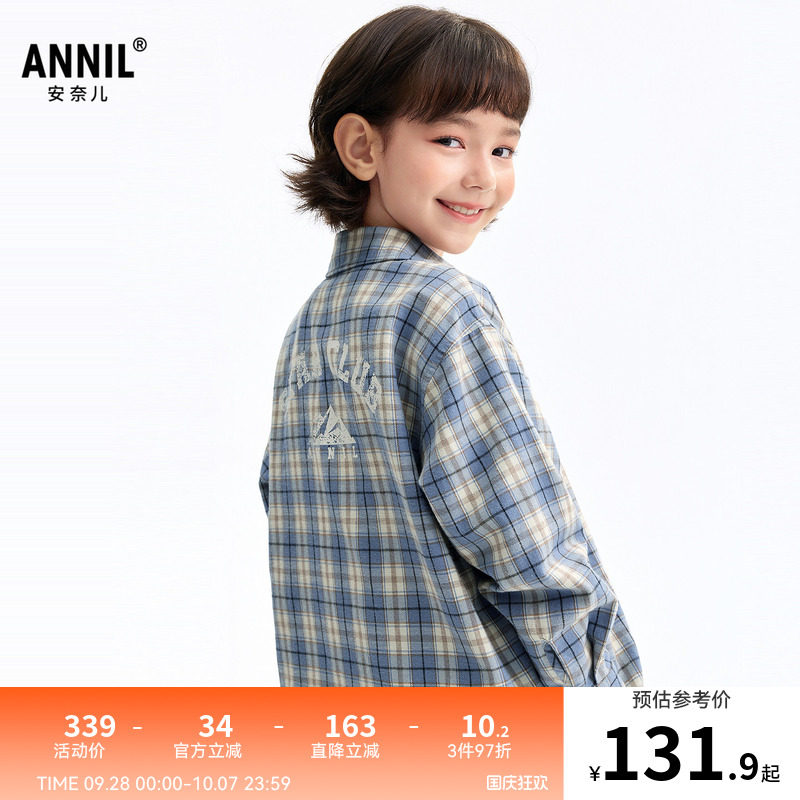 【全棉格子衫】安奈儿童装男童女童翻领长袖上衣2026秋新款宽松图片