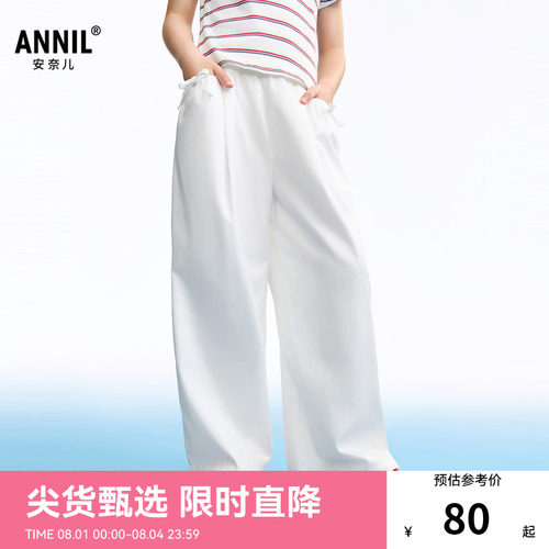 【透气全棉】安奈儿童装女童裤子2026夏新款休闲长裤宽松纯色透气