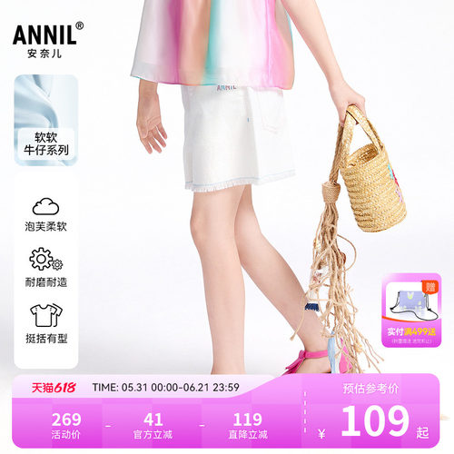 【商场同款】安奈儿童装女童牛仔短裤夏新款弹力白色AG526680