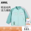 【商场同款】安奈儿童装男童外套秋运动棒球服XB415569