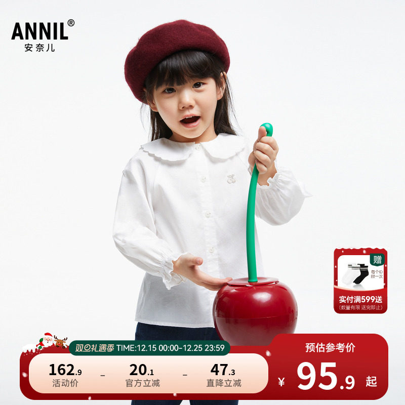 【商场同款】安奈儿童装女童衬衫秋纯棉可爱长袖XG431668
