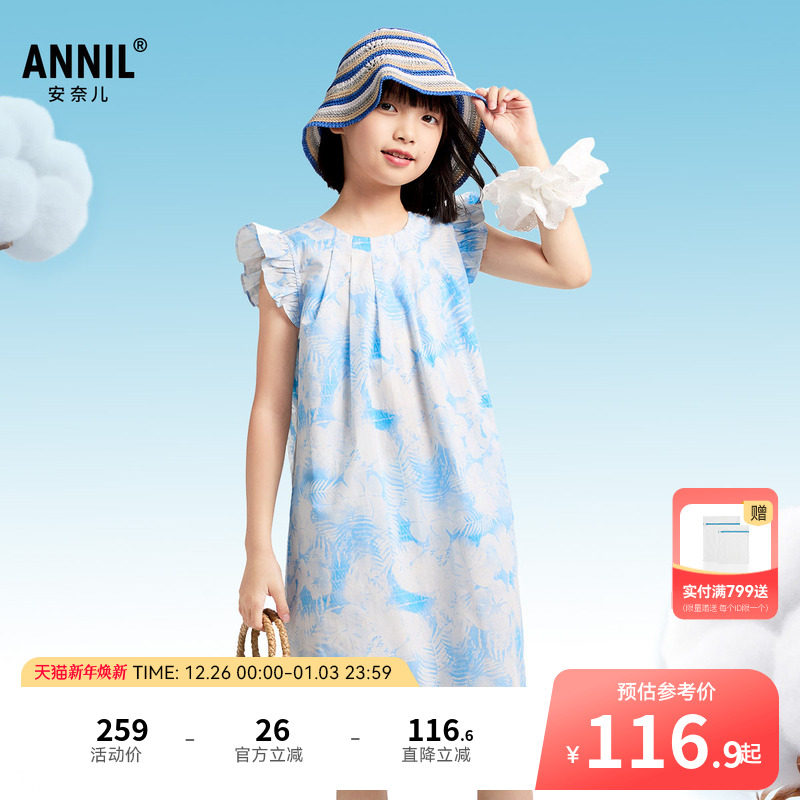 安奈儿童装女童连衣裙2025夏新款清新纯棉透气印花碎花甜美裙子