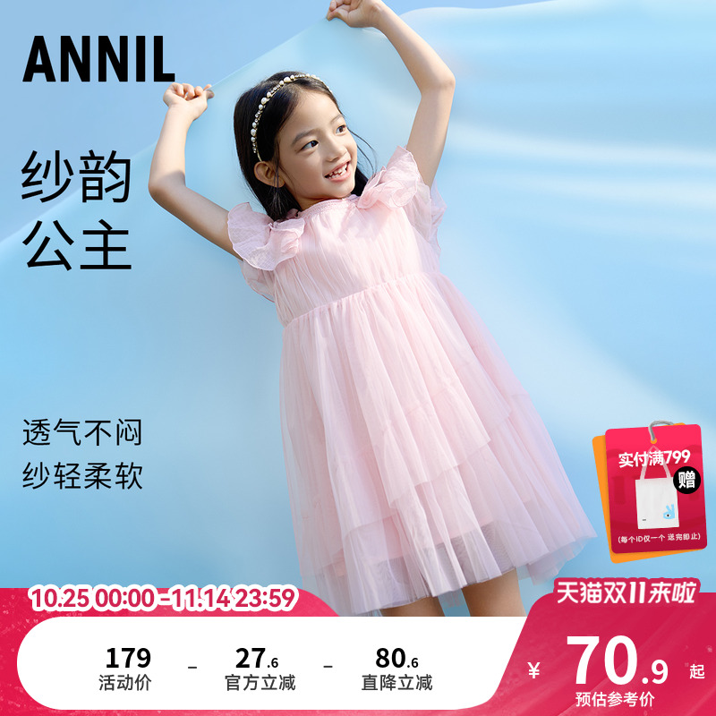 女童短袖礼裙安奈儿夏新款