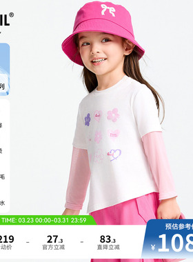 【商场同款】安奈儿童装女童长袖T恤春新款假两件XG511553