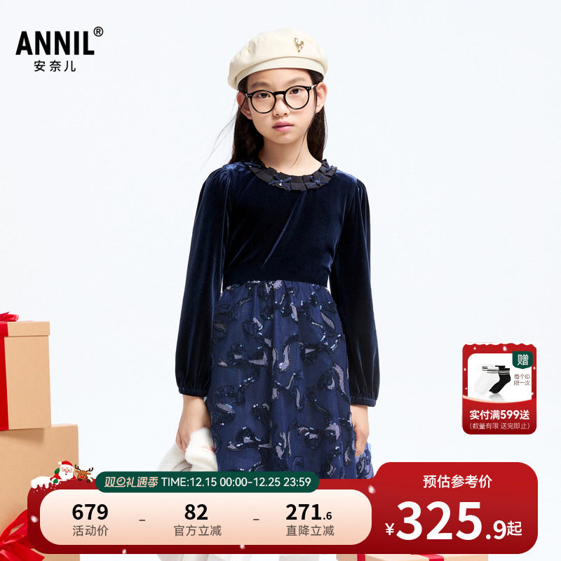 【商场同款】安奈儿童装女童长袖连衣裙冬礼服AG443852