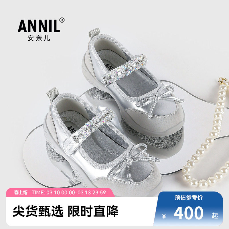 安奈儿女童夏季亮闪闪水晶公主皮鞋舞蹈鞋夏款上学HG530140