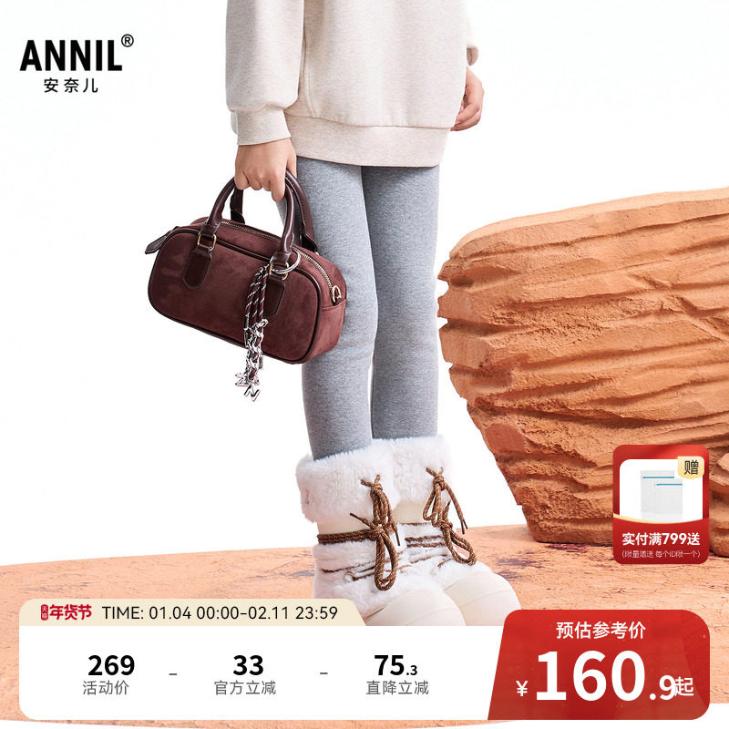 【商场同款】安奈儿童装女童针织打底裤冬新款AG546057,童装/婴儿装/亲子装,打底裤,淘宝优惠券,粉丝福利购,淘宝优惠卷