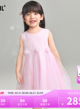 【商场同款】安奈儿童装女童无袖连衣裙2026夏新款网纱裙XG623120