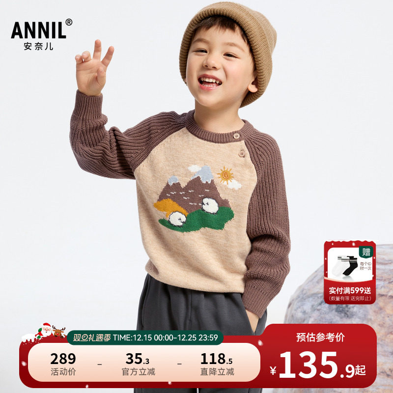 【商场同款】安奈儿童装男童毛衣针织衫冬可爱XB444639