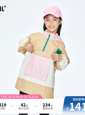 【商场同款】安奈儿童装女童梭织外套秋休闲工装拼色AG335536