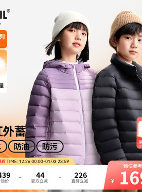 【三防轻羽绒】安奈儿童装男童女童短款羽绒服2025冬新款时尚保暖