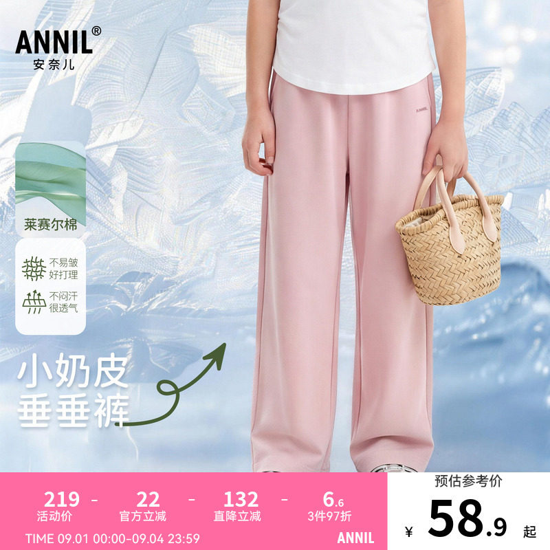【运动休闲】安奈儿童装男童女童裤子2026夏新款透气纯色时尚长裤图片