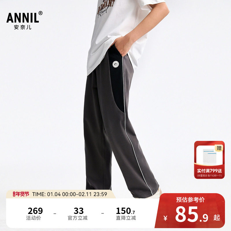 安奈儿童装男童裤子春新款运动风弹力拼接宽松时尚休闲长裤,童装/婴儿装/亲子装,运动裤卫裤,淘宝优惠券,粉丝福利购,淘宝优惠卷