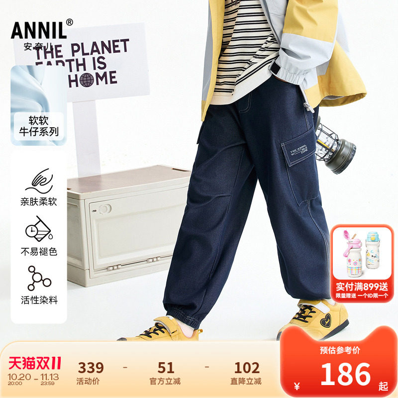 【商场同款】安奈儿童装男童单裤2026春新款AB616030