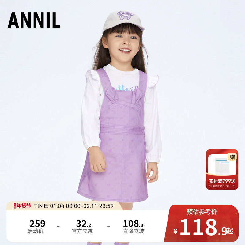 【商场同款】安奈儿童装女童背带裙秋时尚半身裙XG413614