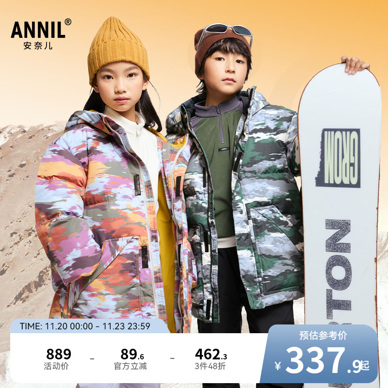 安奈儿童装男童女童中长款羽绒服冬休闲迷彩户外三防保暖